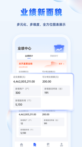 聚合吧 1.5.11 安卓版 1
