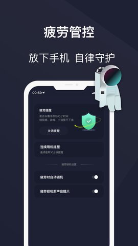 防沉迷守护 25.02.18  2
