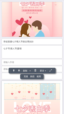 秀米XIUMI 1.1.4 安卓版 2