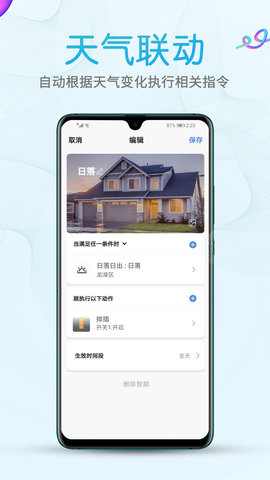 艾隆达 2.6.0  2