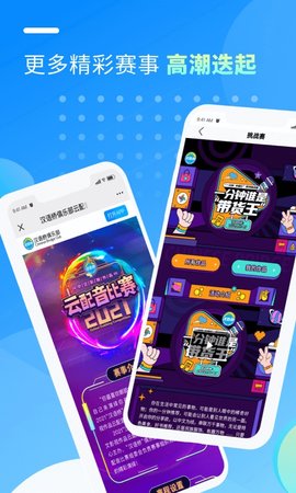 汉语桥俱乐部 3.5.7  3