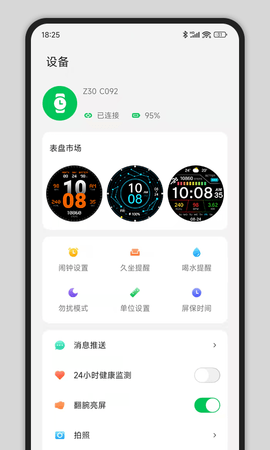 CyFit 1.4.0  2
