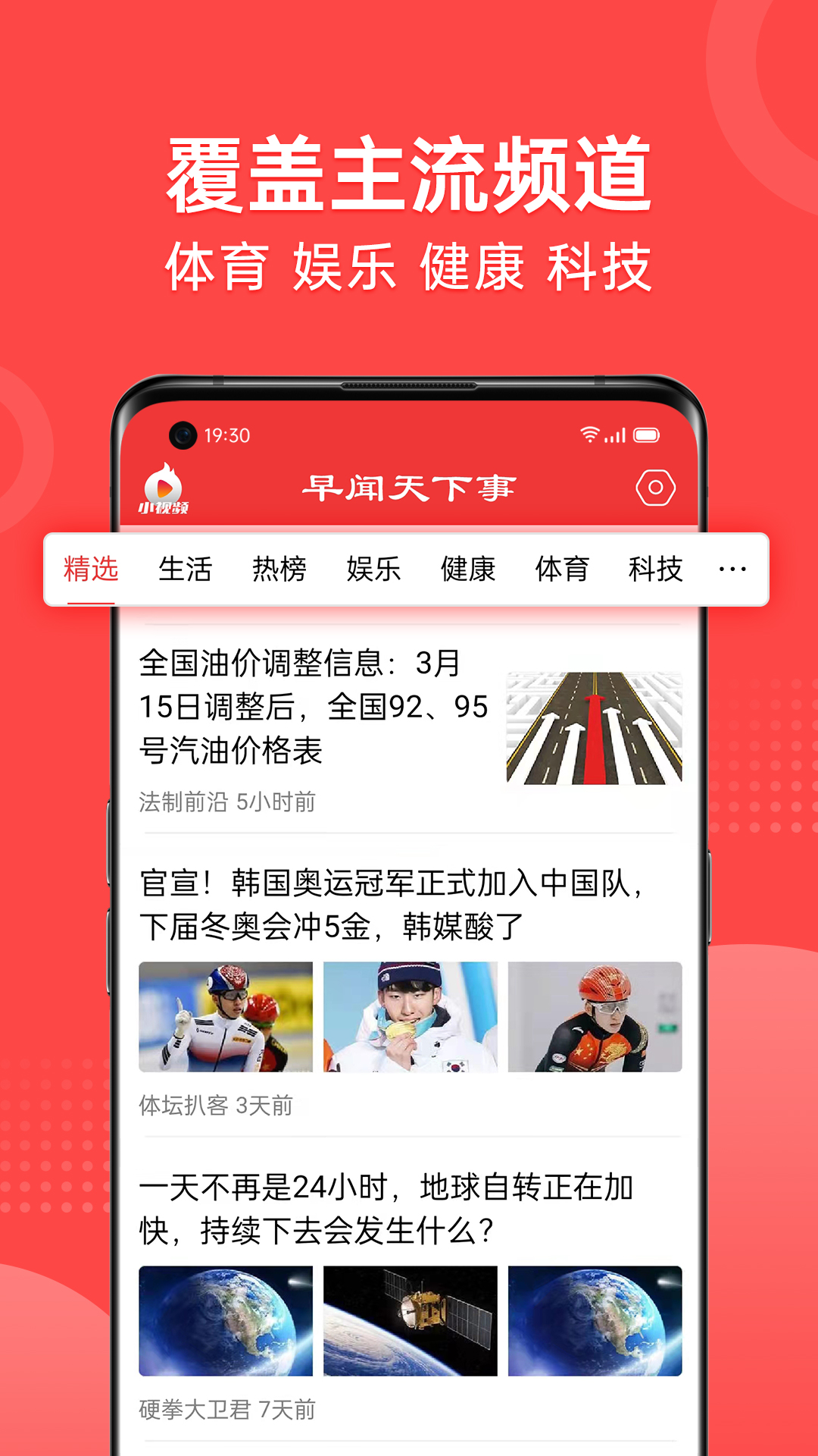 壹深圳  免费安卓版 2