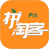 拼淘客