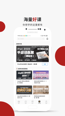 设计得到 3.0.6  3