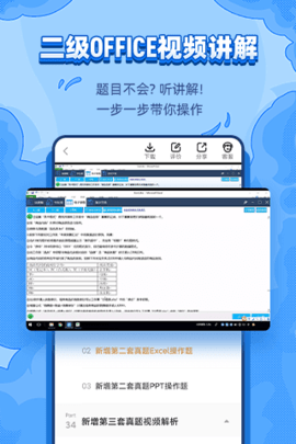 标学教育 3.7.4  1
