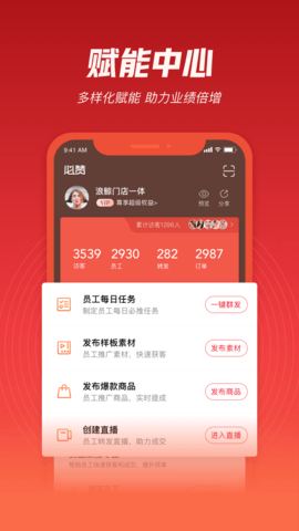 必赞 4.4.00  2