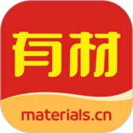 有材 3.3.6 