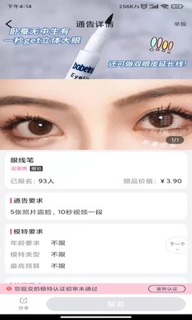 集美麻豆 2.5.8  2