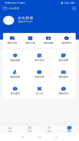 宜春潮 7.0.7  3