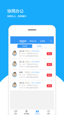 医网信 5.4.0 安卓版 2
