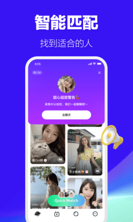 哈呀 9.6.1 手机版 3