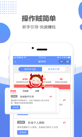 职多多 6.39  4
