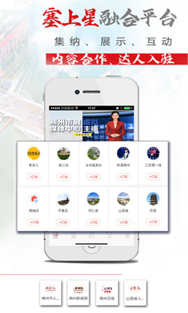 朔州智慧通 4.0.6  2