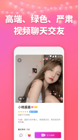 洽玩 1.0.6 安卓版 3