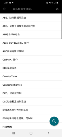 MINI驾驶指南 2.9.0  3