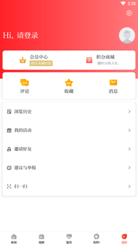 百观 2.3.0  2
