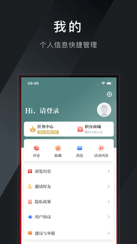 爱尚富阳 3.2.5  2