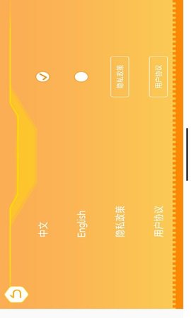群宇编程 1.1.5  2