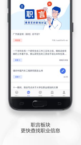 IND4汽车人 3.3.1  3