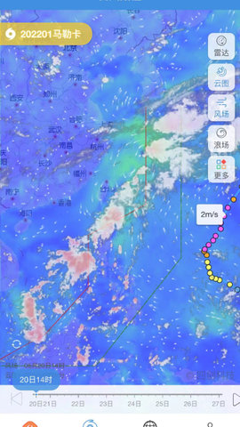 实时台风路径 4.0.0 最新版 2