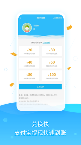 调研邦 4.1.7 手机版 2