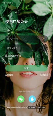 章丘论坛 6.1.0.8  2