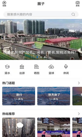 无限黑河 4.5.4  1
