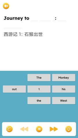 蓝思英语 2.25 官方版 3