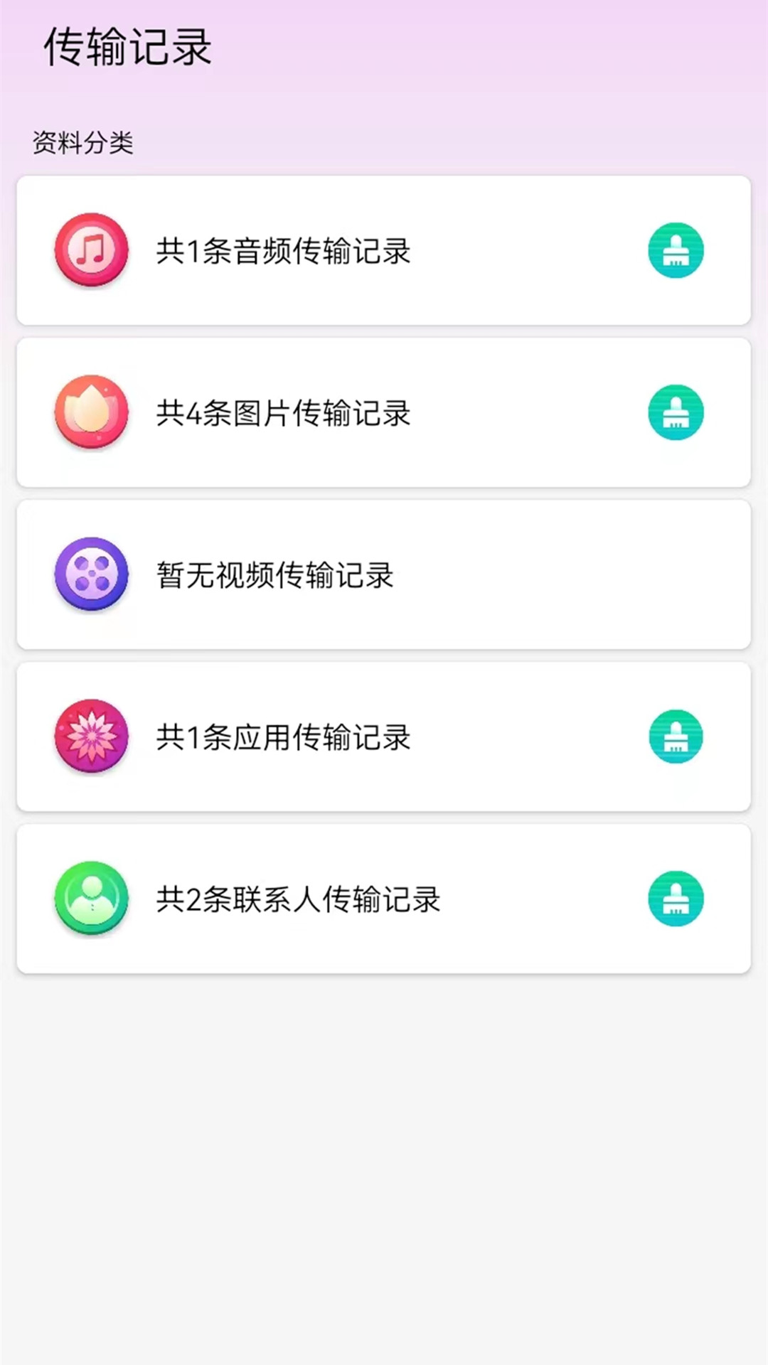 江苏农机补贴  免费安卓版 1