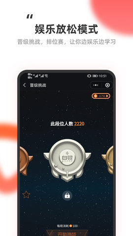 教练王者 2.2.0  3