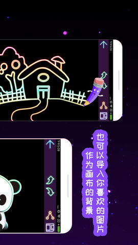 我的孩子画画世界 4.3  1