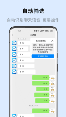 畅享微课 8.2.1  1