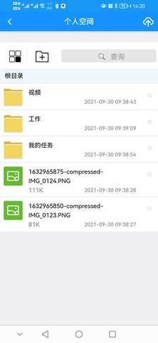 四川特检云 4.8.74 手机版 3