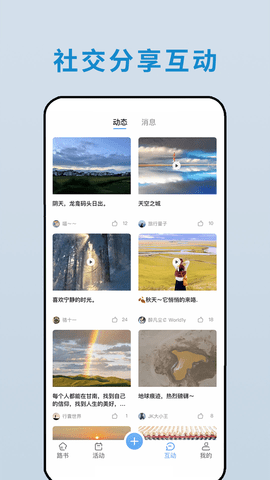 云路书 1.0.3  1