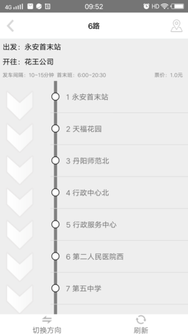 丹阳交通行 5.6.9  3