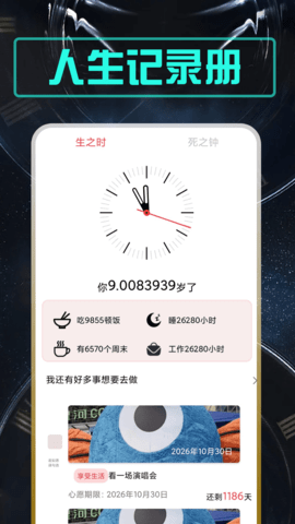余生   1