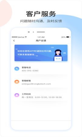 薪必果 3.1.5  3