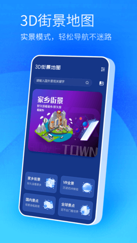 Bigemap 6  2