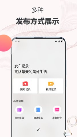 拾趣新生活 3.70.0  1