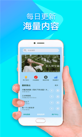 来电铃声视频秀 22.03.20  2