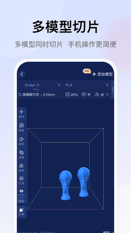创想云 6.0.1  1