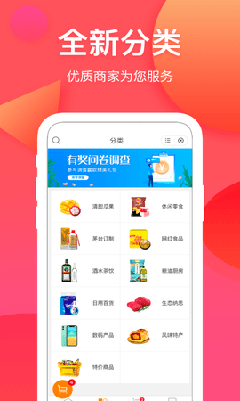 纳思品致 7.2.1  3