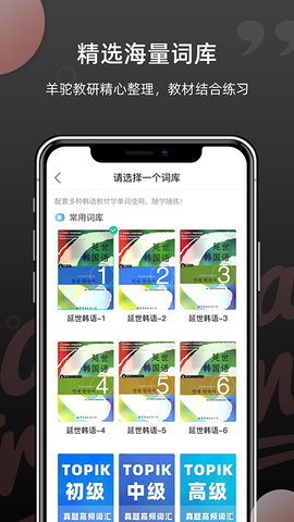 韩语单词 1.5.9  2