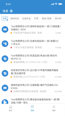 因思云 1.6.12 官方版 1