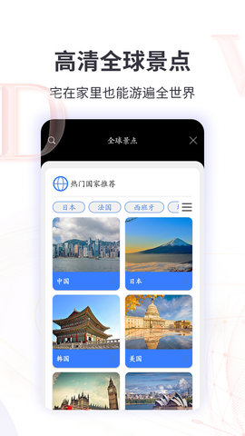 3D全球实况街景 2021.09.28  1