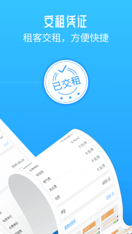 东客 1.6.6  1