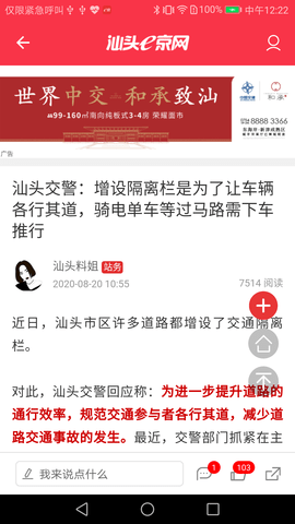 e京网 2.134  3