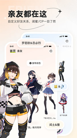 ZRole 1.7.2 安卓版 1
