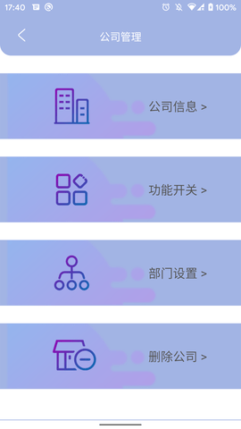 叮咚签到管理版 2.7.9  2